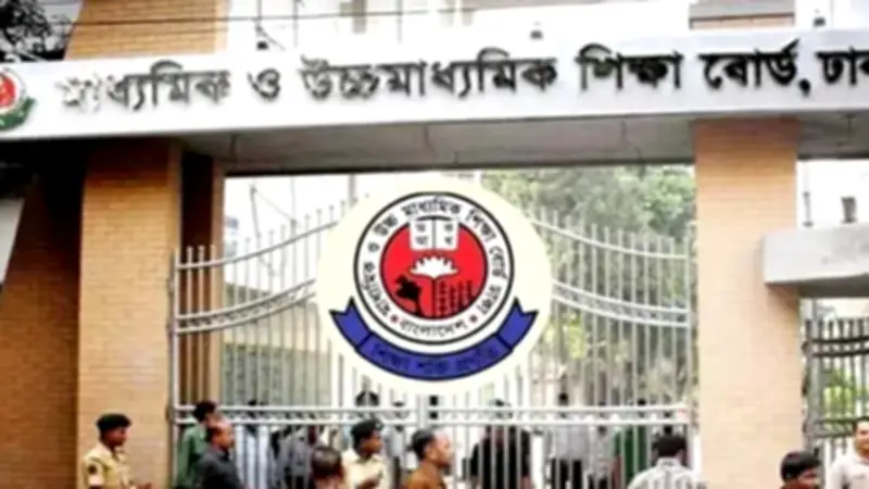 ঢাকা বোর্ডের জরুরি নোটিশ: শিক্ষার্থীদের নাম ও জন্মতারিখ সংশোধন