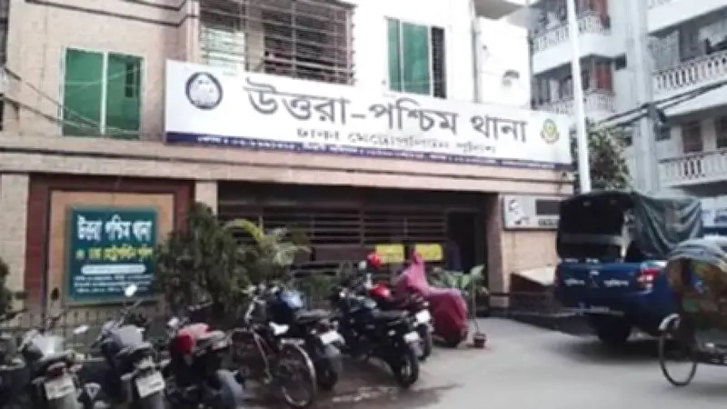 উত্তরা পশ্চিম থানায় ২৫ প্যারাগুয়ে গ্রেপ্তার, ইয়াবাসহ ২ ব্রাজিলিয়ান আটক