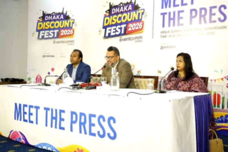 ঢাকায় ডিসকাউন্ট ফেস্ট ২০২৬: দক্ষিণ এশিয়ার সবচেয়ে বড় বাণিজ্য আয়োজন