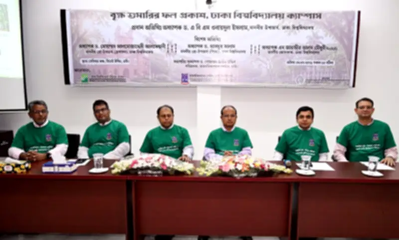 ঢাবি ক্যাম্পাসে ৬২ গোত্রের ২৭৭ প্রজাতির ১৭ হাজার ১৬১ বৃক্ষ
