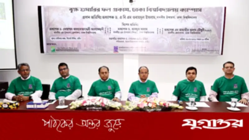 ঢাবিতে প্রথম বৃক্ষ শুমারি: ২৭৭ প্রজাতির ১৭ হাজার ১৬১টি বৃক্ষ শনাক্ত