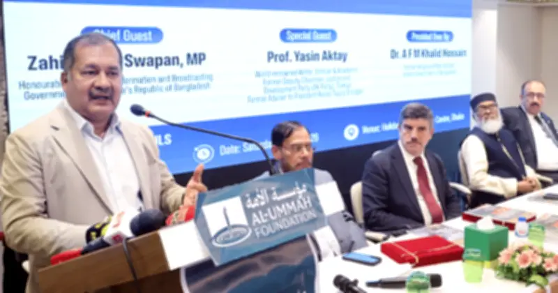 সংলাপ ও পারস্পরিক সম্মান ছাড়া সংঘাতের স্থায়ী সমাধান সম্ভব নয়: তথ্যমন্ত্রী
