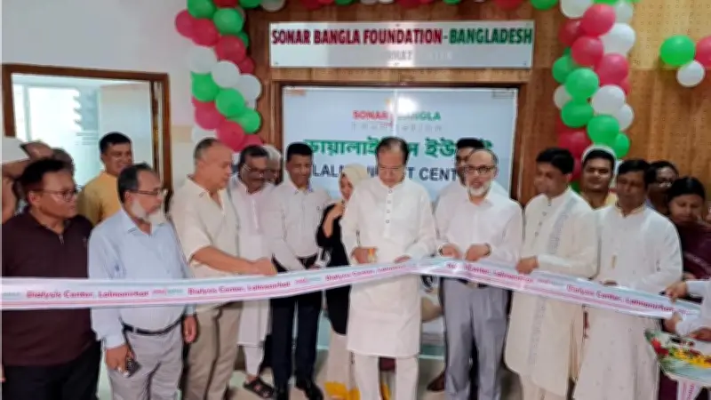 লালমনিরহাটে সোনার বাংলা ফাউন্ডেশনের ডায়ালাইসিস ইউনিট উদ্বোধন