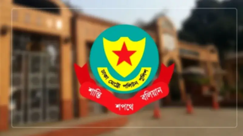 ডিএমপিতে ৭ কর্মকর্তার রদবদল, এফডিসিতে শিল্পী সমিতির নির্বাচন শুরু