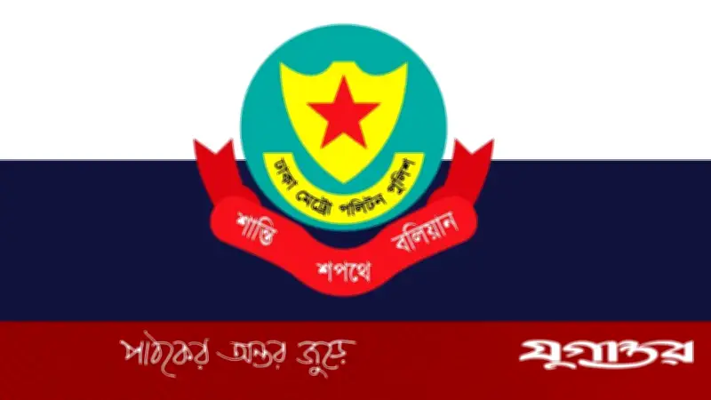 ডিএমপির ৬ ডিসিকে বদলি, নতুন দায়িত্বে পদায়ন