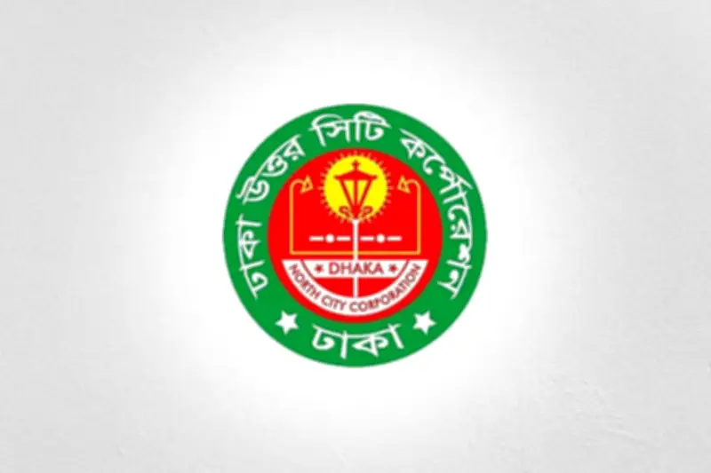 ডিএনসিসি-জাইকা বৈঠক: বর্জ্য ব্যবস্থাপনায় আধুনিক প্রযুক্তি ও সহযোগিতা জোরদার