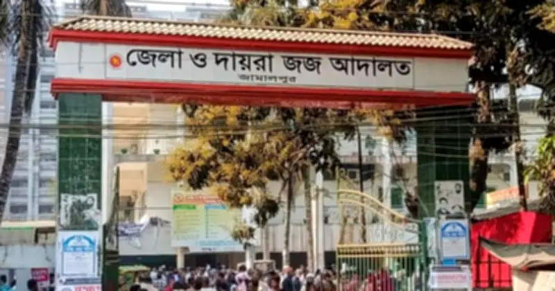 জামালপুরে ধর্ষণ মামলায় সাক্ষ্য দিতে না আসায় চিকিৎসকের ৬ মাসের কারাদণ্ড