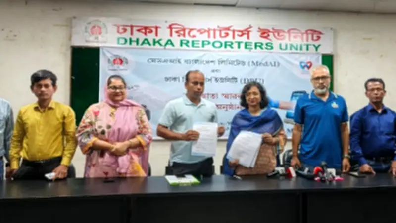 ঘরে বসেই চিকিৎসাসেবা পাবেন ডিআরইউ সদস্য ও তাঁদের পরিবার
