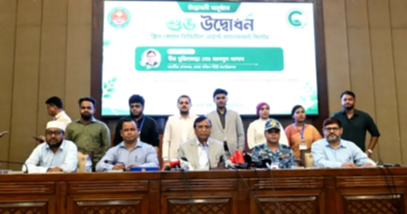 ডিএসসিসির ‘ক্লিন কেয়ার’ ডিজিটাল ওয়েস্ট ম্যানেজমেন্ট সিস্টেম উদ্বোধন