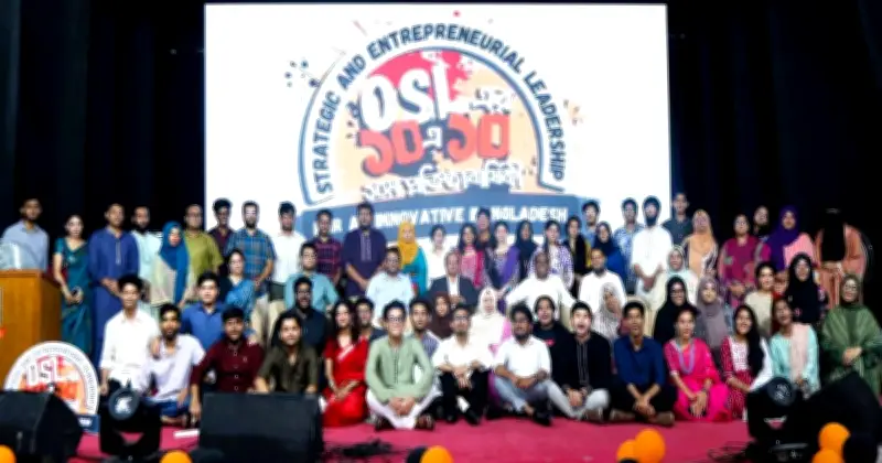 ঢাবির ওএসএল বিভাগের ১০ বছর পূর্তি ও আইডিয়া প্রতিযোগিতার উদ্বোধন