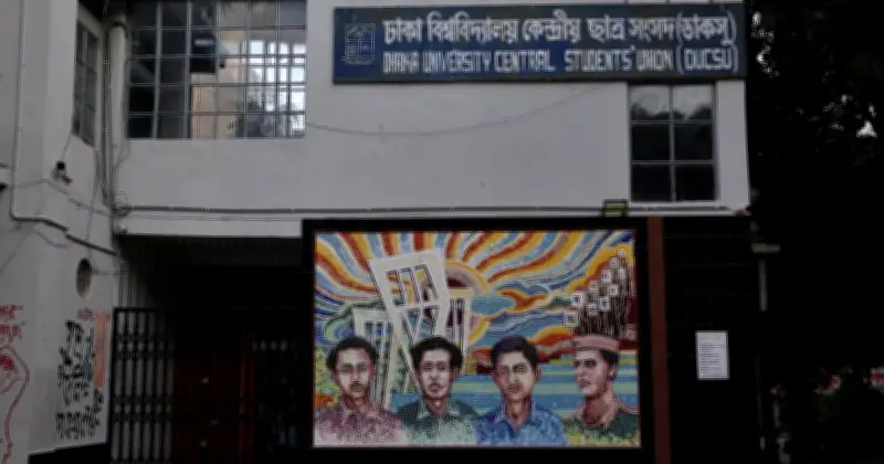 ডাকসুর নির্বাচনি অঙ্গীকার পূরণে ব্যর্থতা: আবাসন, খাদ্য ও নারীবান্ধব ক্যাম্পাসের প্রতিশ্রুতি অর্জিত হয়নি