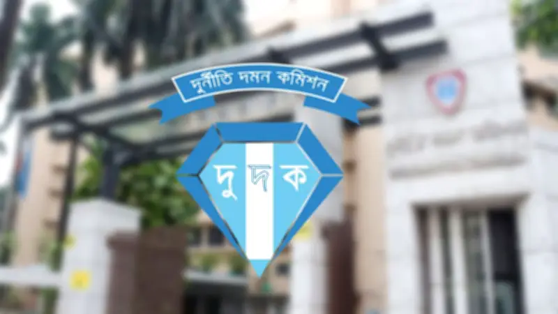 দুদকের মহাপরিচালক পদে রদবদল, এইচএসসি পরীক্ষা শুরু আজ
