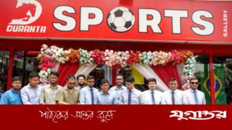 হবিগঞ্জ ও সিলেটে দুরন্ত স্পোর্টস গ্যালারির নতুন শোরুম চালু