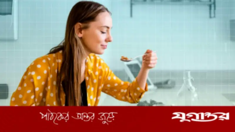 খাবার ধীরে ও চিবিয়ে খাওয়া ওজন নিয়ন্ত্রণে সহায়ক: গবেষণা