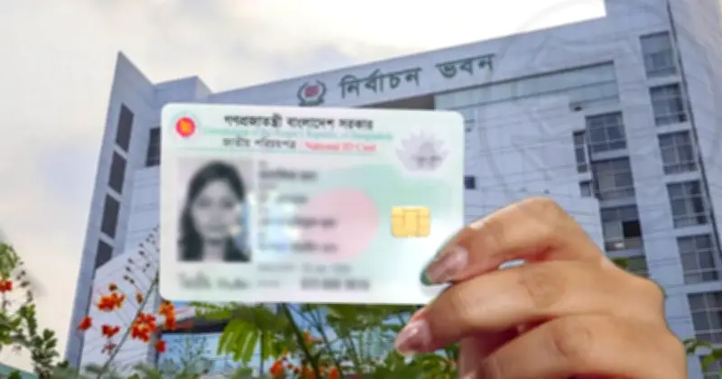 নতুন ভোটার নিবন্ধনের সময়সীমা বাড়িয়ে ৩১ জুলাই করল ইসি