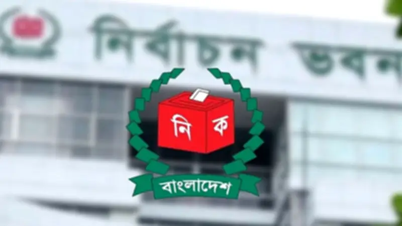 অক্টোবরে স্থানীয় সরকার নির্বাচনের প্রস্তুতি নিচ্ছে ইসি