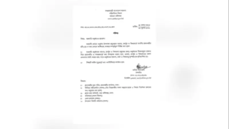 শিক্ষার্থীদের জন্য অনলাইন শিক্ষা প্ল্যাটফর্ম চালু করল শিক্ষা মন্ত্রণালয়