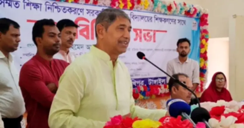 শিক্ষার মানোন্নয়নে সম্মিলিত প্রচেষ্টা জরুরি: মন্ত্রী