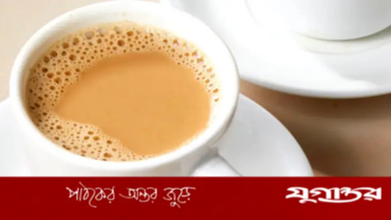 কড়া দুধ চা পানে শরীরে যেসব প্রভাব পড়ে