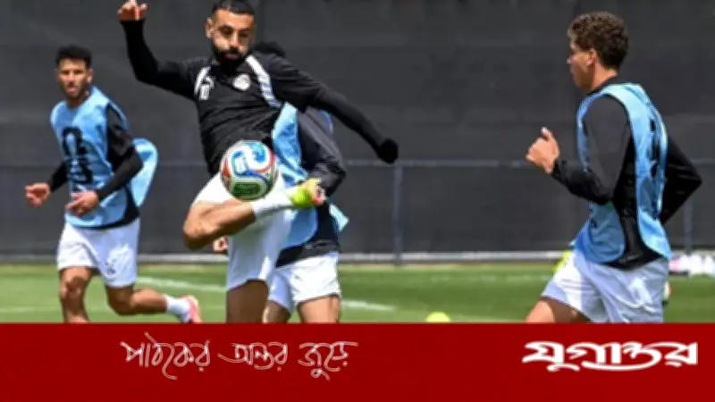 অস্ট্রেলিয়া ম্যাচের আগে সুখবর পেল মিশর, সালাহ অনুশীলনে ফিরেছেন