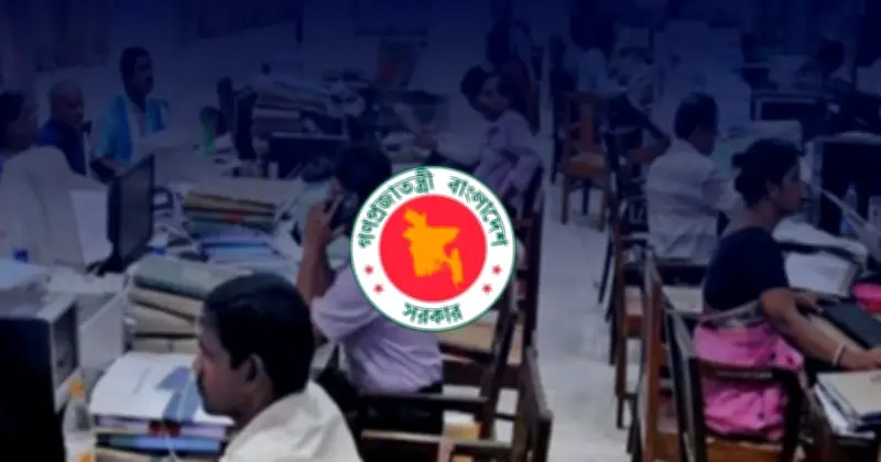 ঈদে মিলাদুন্নবী উপলক্ষে সরকারি কর্মীদের টানা চার দিনের ছুটির সম্ভাবনা