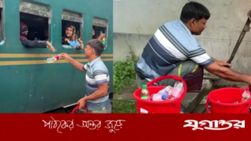 ছেলের স্মৃতিতে যাত্রীদের পানি পান করান মুন্নু সেখ