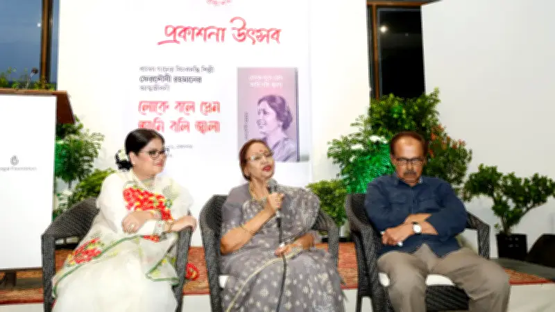 ফেরদৌসী রহমানের আত্মজীবনী প্রকাশনা অনুষ্ঠানে গুণীজনের মিলনমেলা