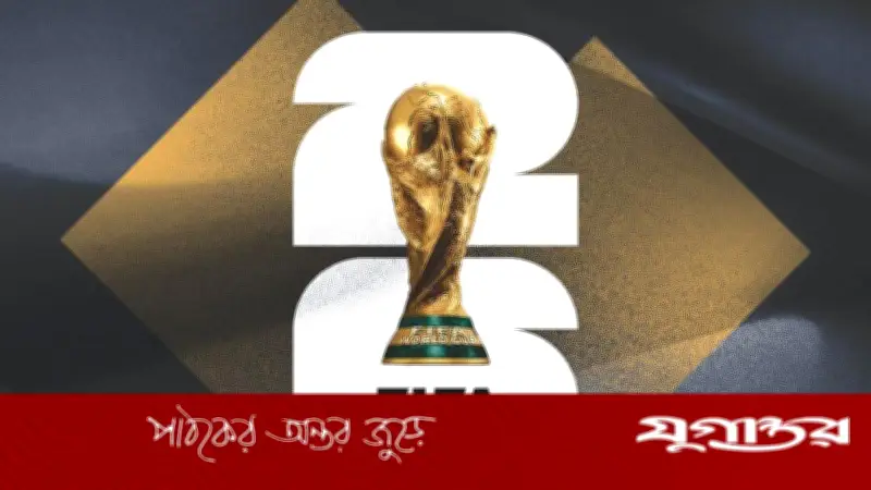 ফিফা দুই মার্কিন কর্মকর্তাকে নিষিদ্ধ করল, কারণ গোপন রাখল