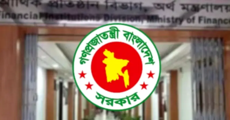 পেনশন প্রক্রিয়া সহজ করতে অর্থ বিভাগে কল্যাণ কর্মকর্তা নিয়োগ