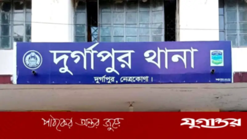 নেত্রকোনায় মাদকবিরোধী অভিযানে হামলা, ডিবির ৫ সদস্য আহত