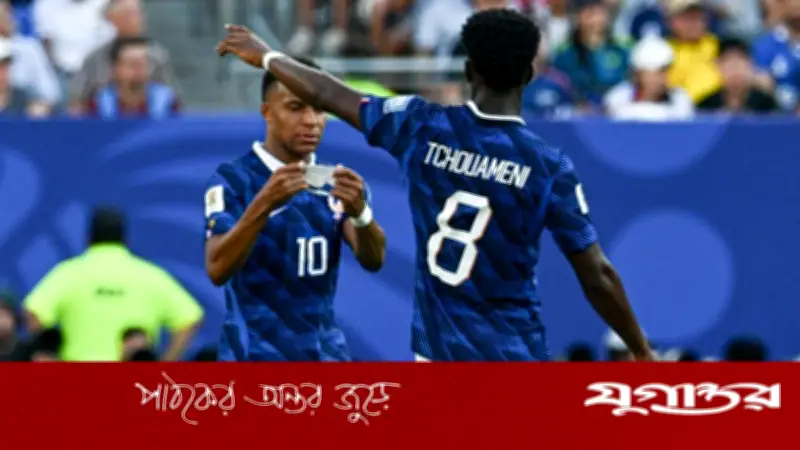 প্যারাগুয়ে ম্যাচের আগে ফ্রান্সের বড় ধাক্কা, চুয়ামেনি চোটে ছিটকে গেলেন