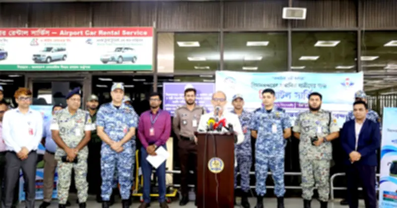 হযরত শাহজালাল বিমানবন্দরে ফ্রি শাটল সার্ভিস উদ্বোধন