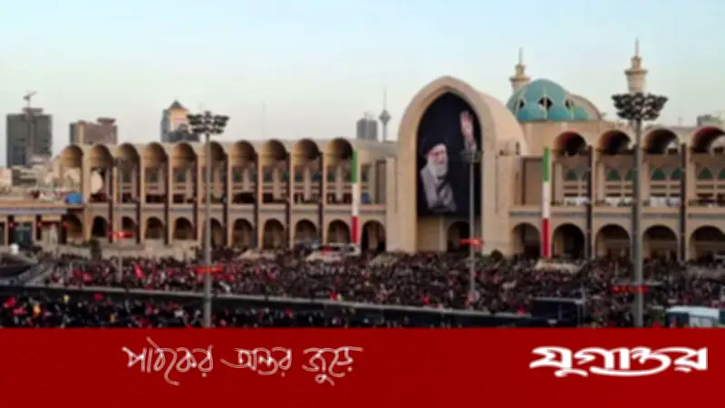 তেহরানে আয়াতুল্লাহ আলী খামেনির জানাজা সম্পন্ন