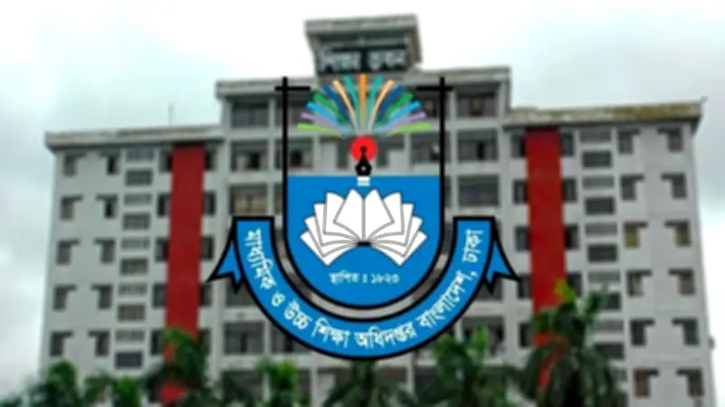 এমপিওভুক্ত শিক্ষকদের জন্য সুখবর ইরানে ফের হামলার হুঁশিয়ারি নেতানিয়াহুর