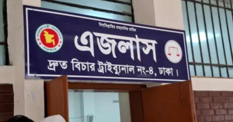 গোপালগঞ্জে শিশু হত্যা মামলায় ৩ আসামির মৃত্যুদণ্ড, ২ জনের যাবজ্জীবন