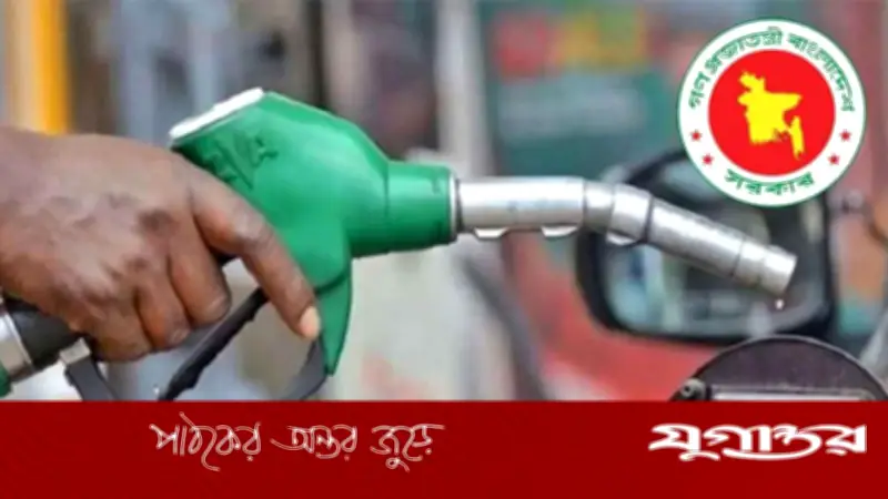 মজুত বাড়াতে আরও ৫ লাখ টন জ্বালানি তেল কিনছে সরকার