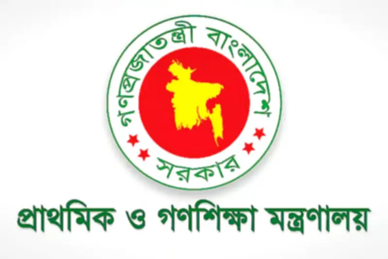 সরকারি প্রাথমিক বিদ্যালয়ে জিয়া পরিবারের বই সংরক্ষণের নির্দেশনা বাতিল