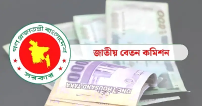 সরকারি চাকরিজীবীদের বেতন সর্বোচ্চ ১০০% বাড়ানোর সম্ভাবনা