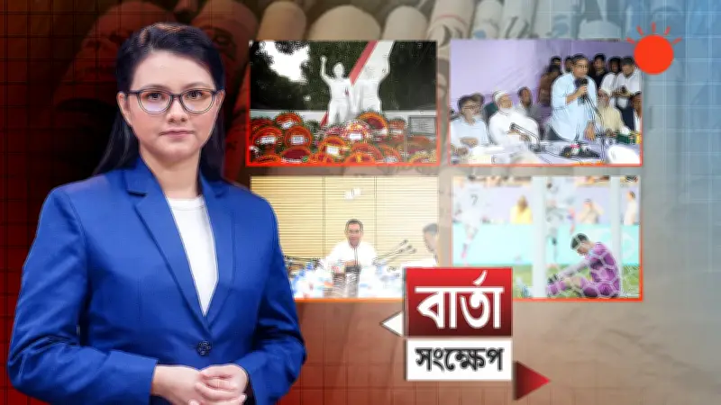 সাইবার অপরাধ ঠেকাতে সরকারের নতুন উদ্যোগ