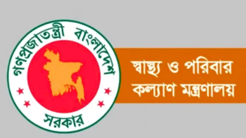 সরকারি হাসপাতালে ৩১ ডিসেম্বর পর্যন্ত ডেঙ্গু পরীক্ষা ফ্রি