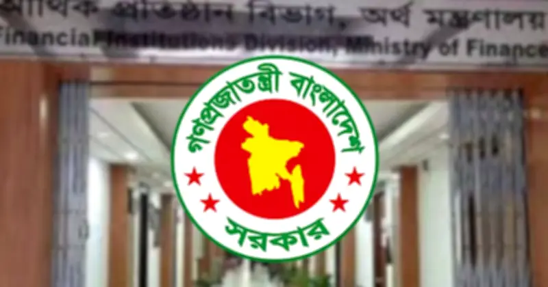 সরকারি চাকরির পরীক্ষায় সম্মানী ও ব্যয় বাড়াল সরকার