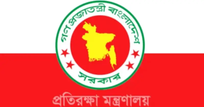 সেনাবাহিনী, নৌবাহিনী ও বিমানবাহিনীর ১৫০ অবসরপ্রাপ্ত কর্মকর্তাকে আর্থিক সুবিধা দিল সরকার