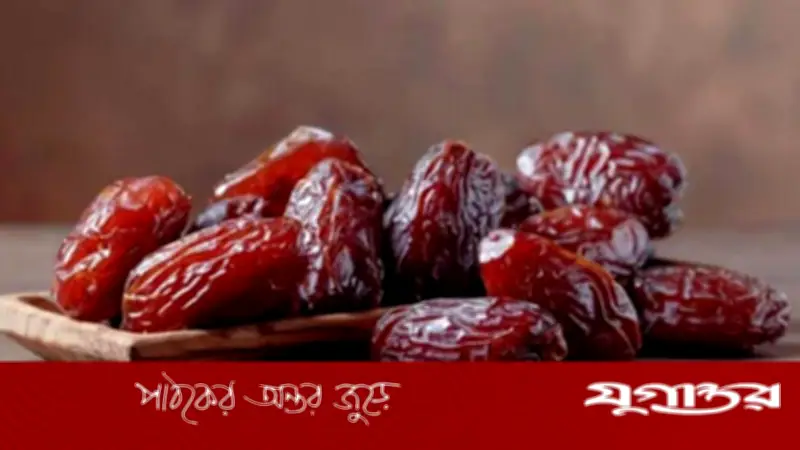 খেজুর খাওয়ার ৫টি স্বাস্থ্যকর উপায় ও পুষ্টিগুণ