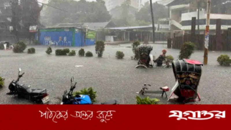 টানা ভারি বর্ষণে চট্টগ্রাম নগরীতে তীব্র জলাবদ্ধতা, দুর্ভোগ চরমে