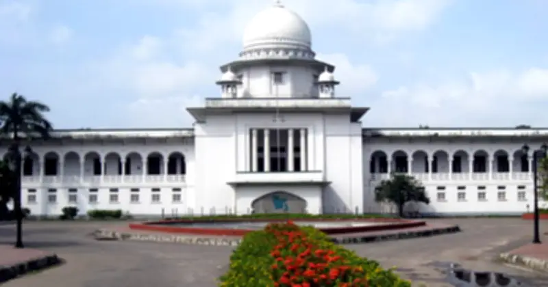 একদিনে ২ হাজার ৪১১ পুরাতন মামলা নিষ্পত্তি হাইকোর্টে