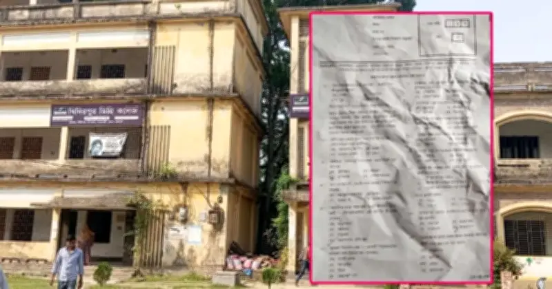 এইচএসসি পরীক্ষায় নরসিংদীতে ভুল প্রশ্নপত্র, ৬ শিক্ষক অব্যাহতি