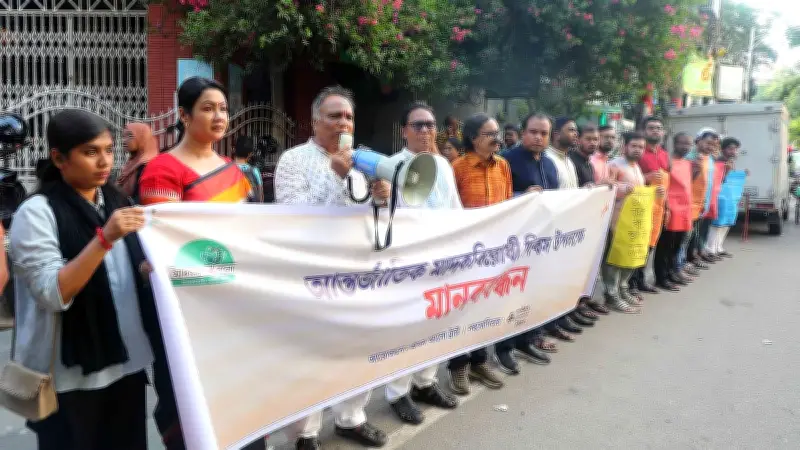 চট্টগ্রামে আন্তর্জাতিক মাদকবিরোধী দিবসে মানববন্ধন ও সচেতনতা