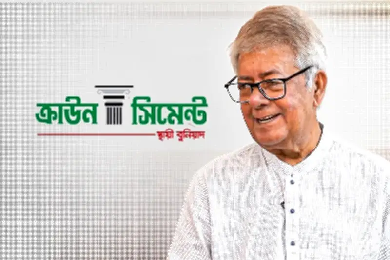 বাংলাদেশের বিপক্ষে ভারতের জয় ৩-১ গোলের ব্যবধানে