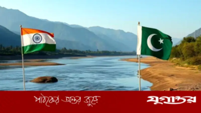 সিন্ধু পানি নিয়ে ভারত-পাকিস্তান উত্তেজনা: যুদ্ধের হুঁশিয়ারি পাকিস্তানের