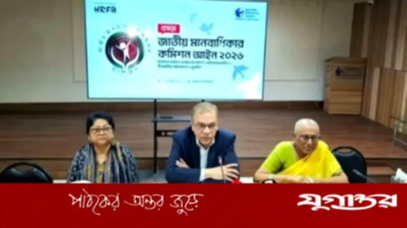 অকার্যকর মানবাধিকার কমিশন সরকারের জন্য আত্মঘাতী হবে: টিআইবি